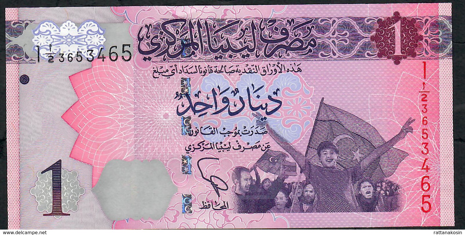 LIBYA  P76  1   DINAR    2013      UNC. - Libyen