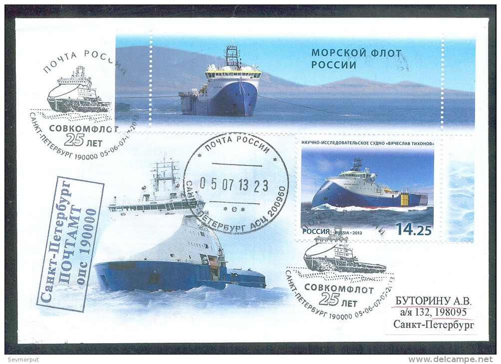 RUSSIA 2013 &#x421;OVER Used TIKHONOV SOVKOMFLOT SHIP SCHIFF BATEAU SCIENCE SCIENTIFIC RESEARCH TRANSPORT Mailed - Barche