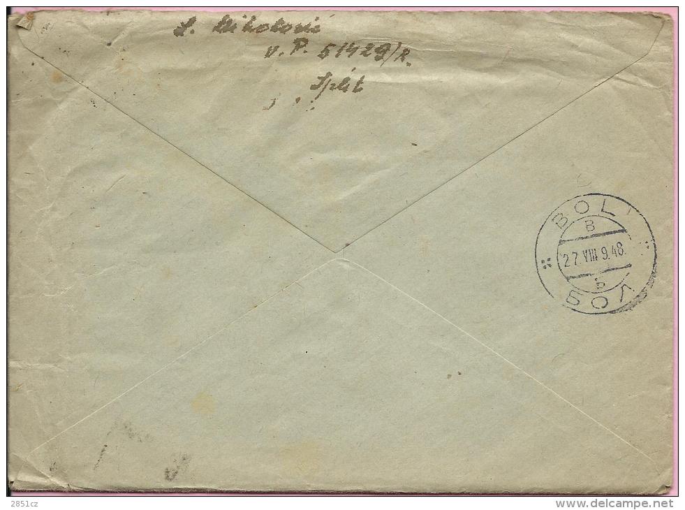 Letter - Split - Bol, 1948., Yugoslavia - Other & Unclassified