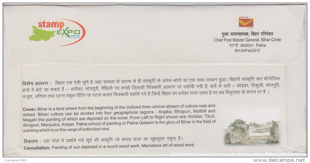 India   2012  Folk Paintings Of Bihar  Special Cover  #  49995 - Covers & Documents