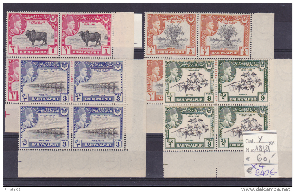 BAHAWALPUR  BLOC DE 4  NEUFS SANS CHARNIERES (MINT NEVER HINGED)  COTE:240 EUROS - Bahawalpur