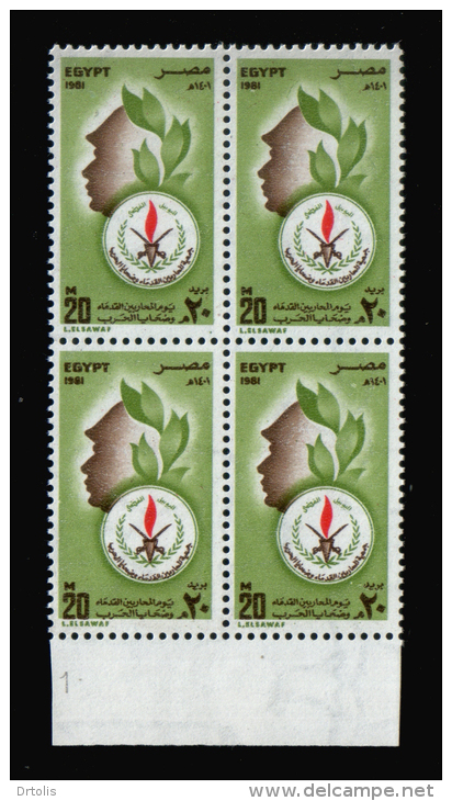 EGYPT / 1981 / VETERANS' DAY / SOLDIER / OLIVE BRANCH / MNH / VF. - Unused Stamps