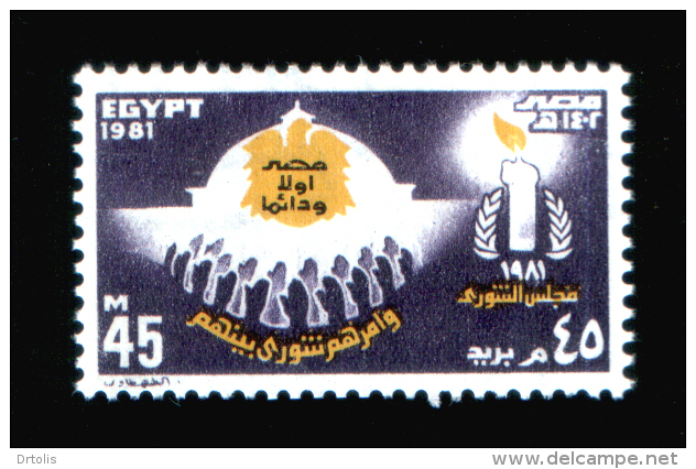 EGYPT / 1981 / SHURA COUNCIL / DOME / CANDLE / EAGLE / MNH / VF. - Ungebraucht