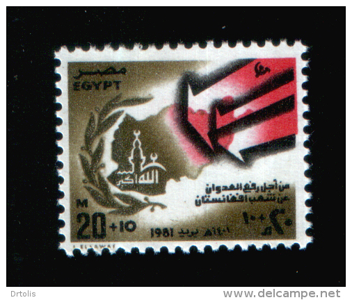 EGYPT / 1981 / SOLIDARITY WITH AFGHAN PEOPLE / USA / RUSSIA / MAP / MOSQUE / MNH / VF . - Nuevos