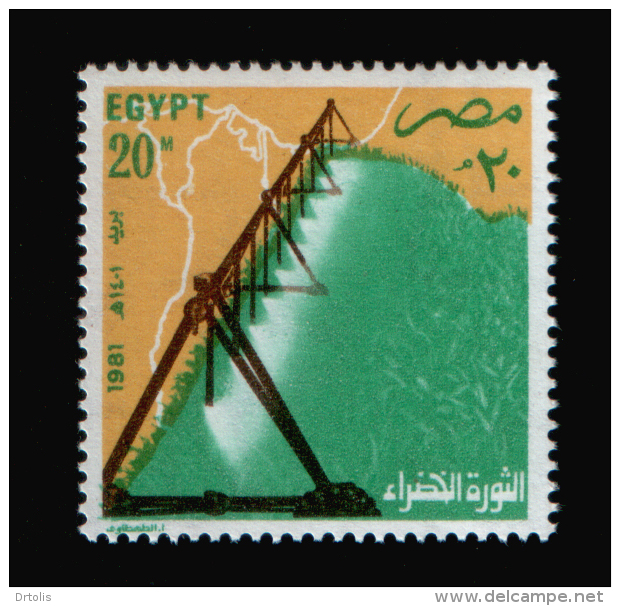 EGYPT / 1981 / THE GREEN REVOLUTION / IRRIGATION SPRAY / MAP / MNH / VF . - Nuevos