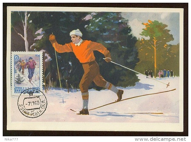 CARTE MAXIMUM CM Card USSR RUSSIA Art Painting Sport Ski Skier - Cartes Maximum