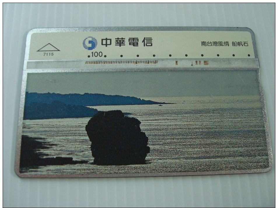 Taiwan Phonecard:  Seaside In The South Of Taiwan(2), 733F - Taiwan (Formosa)