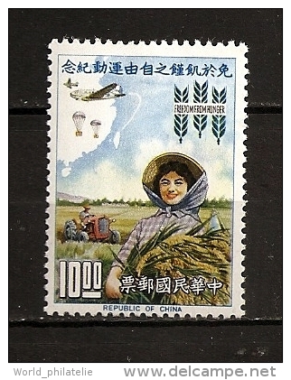 Formose Taiwan 1963 N° 431 ** Campagne Contre La Faim, Agriculture, Parachutage, Avion, Tracteur, Céréales, Blé, Sorgho - Ungebraucht