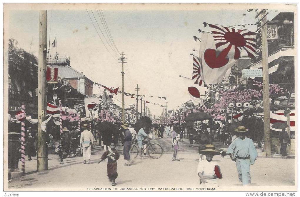 7722 - Celebration Of Japanese Victory Matsugaecho Dori Yokohama - Yokohama