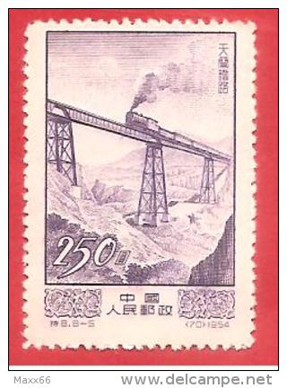 CINA - CHINA - NUOVO - 1954 - Industry - Economic Progress - 250¥ - Michel CN 240 - Neufs