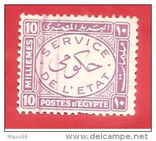 EGITTO - EGYPT - USATO - 1938 - SERVIZI - Oval With "Service De L'Etat" On Two Rows - 10 Malleem - Michel EG-A D56 - Servizio