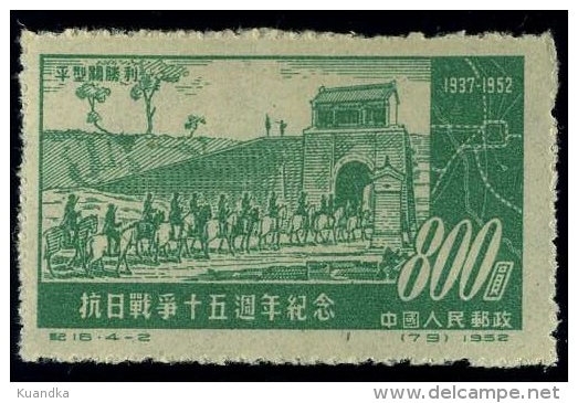 1952 Anniversary Of The War Against Japan Green Value,China,Chine,Cina,Mi .180-183,MNH - Neufs