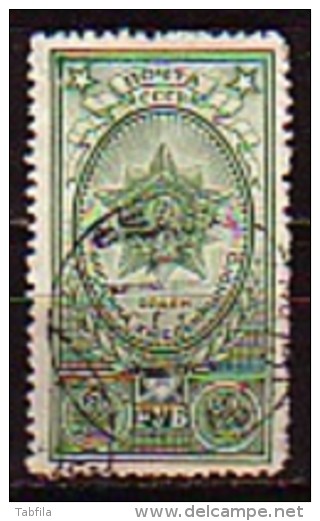 RUSSIA / RUSSIE - 1945 - Medalles - 1v O - Usati