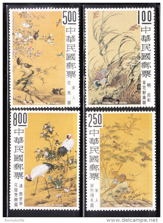 ROC China 1969 Paintings MNH - Ungebraucht