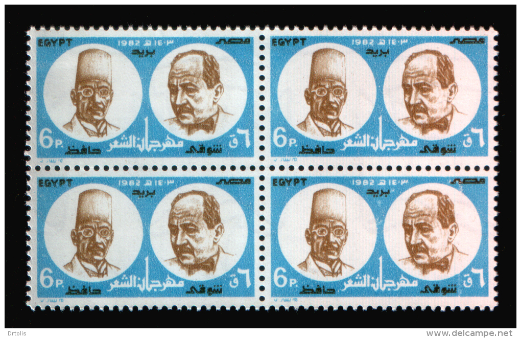EGYPT / 1982 / AHMED SHAWQI  ; HAFEZ IBRAHIM ( POETS ) / MNH / VF - Unused Stamps