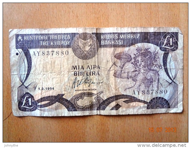 Cyprus 1994  1 Pound Used - Cyprus