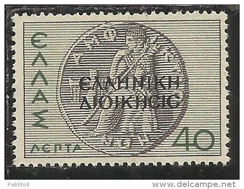 ALBANIA OCCUPAZIONE GRECA 1940 LEPTA 40 L MNH - Occup. Greca: Albania