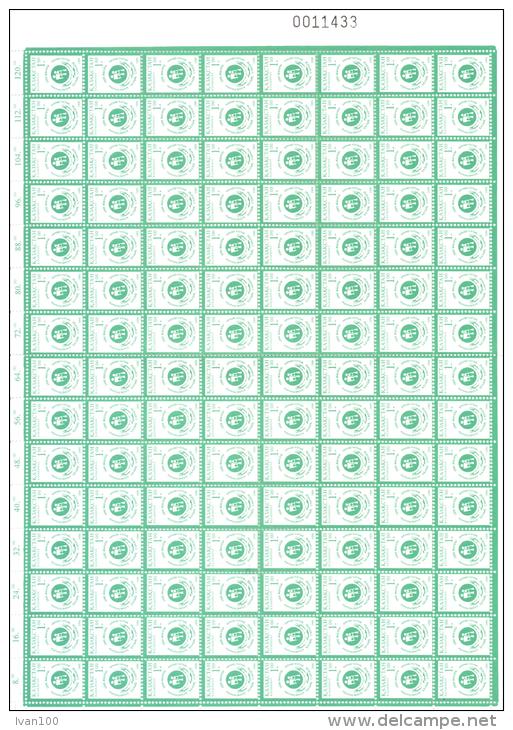 1999. Definitive, Census Population In Kazakhstan, 1T/1999, Sheet Of 120v,  Mint/** - Kazakhstan