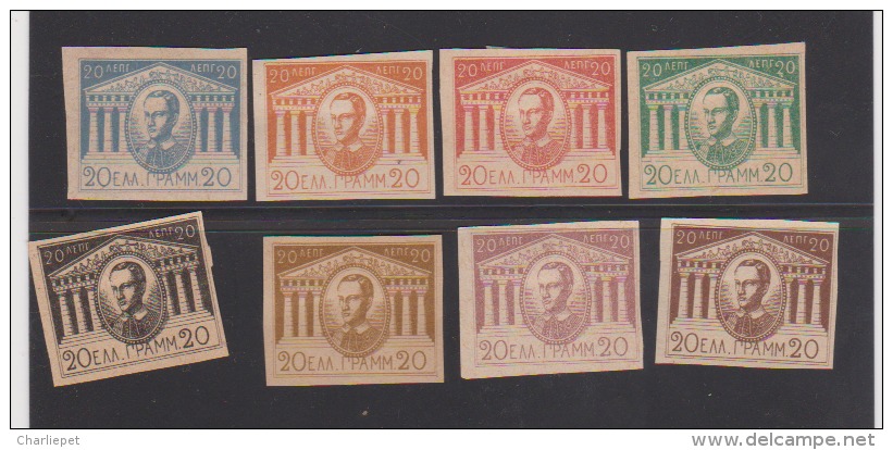 Greece  Proof Essay Stamps Set Of 8 Different Colors MH - Proeven & Herdrukken