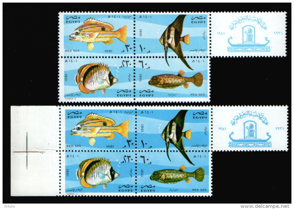 EGYPT / 1982 / FISH / MARINE BIOLOGICAL STATION ; HURGHADA / A VERY RARE COLOR VARIETY / MNH / VF . - Nuevos
