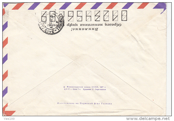 SPACE, COSMOS, SPACESHIP, SPACEWALKERS, REGISTERED COVER STATIONERY, ENTIERE POSTAUX, 1978, RUSSIA - Russie & URSS