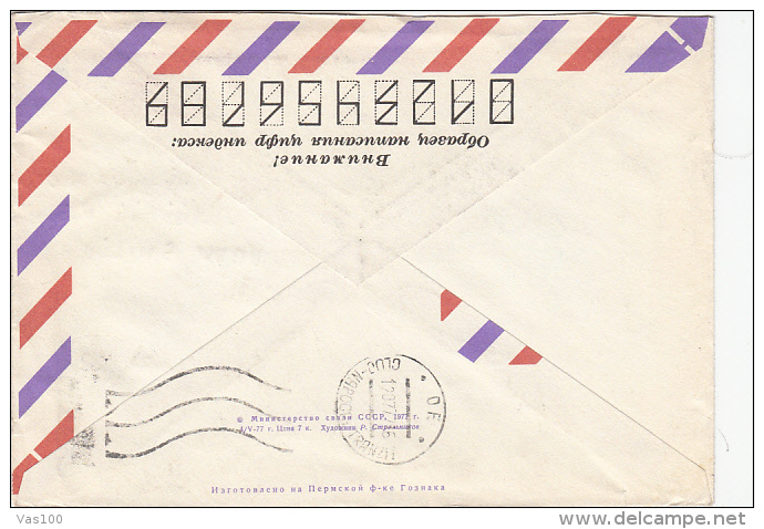 SPACE, COSMOS, SPACESHIP, SOIUZ, COVER STATIONERY, ENTIERE POSTAUX, 1977, RUSSIA - Russie & URSS