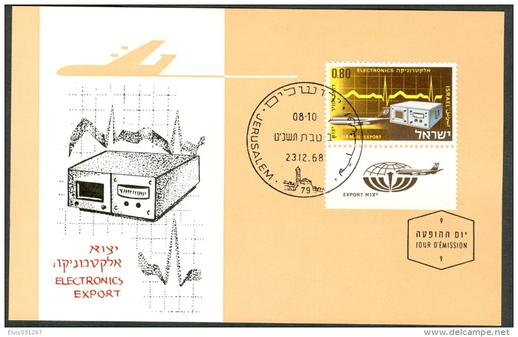 Israel MC - 1968, Michel/Philex No. : 412 - MNH - *** - Maximum Card - Maximumkarten