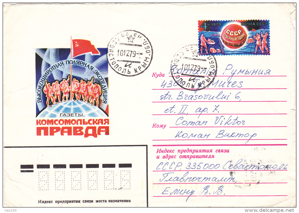 RUSSIAN EXPLORERS REACHING THE POLE, STATIONERY COVER,1979, RUSSIA - Eventi E Commemorazioni