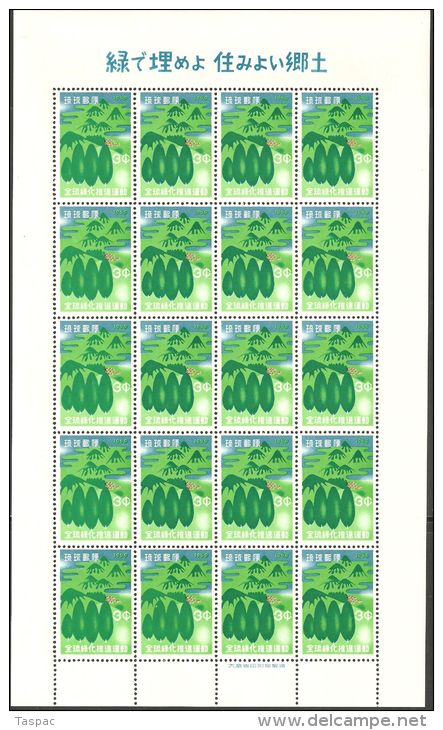 Ryukyu Islands 1959 Mi# 70 ** MNH - Sheet Of 20 (4 X 5) - “Make The Ryukyus Green” Movement / Trees And Mountains - Ryukyu Islands