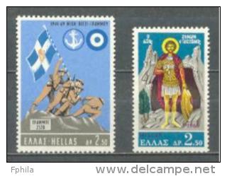 1969 GREECE HOLY ZENON - VICTORY AT VITSI-GRAMMOS MICHEL: 996, 1015 MNH ** - Unused Stamps