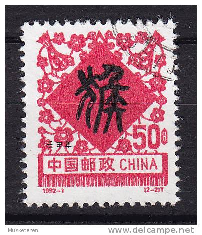 China Chine 1992 Mi. 2413    50 F Jahr Der Affen Year Of The Monkey - Oblitérés