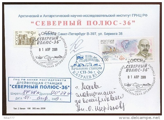 NORTH POLE 36 Drift Station Base ARCTIC Mail Cover USSR RUSSIA Plane Signature Helicopter Icebreaker Krasin - Other & Unclassified