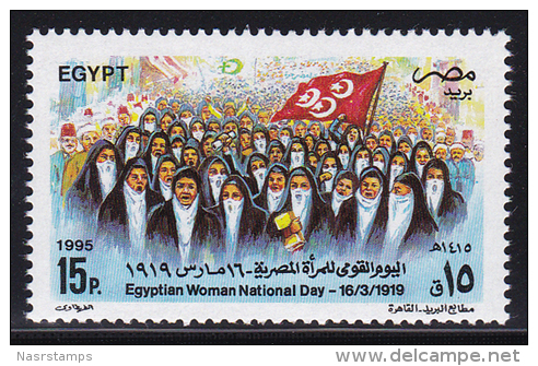Egypt - 1995 - ( Egyptian Women’s National Day ) - MNH (**) - Mother's Day