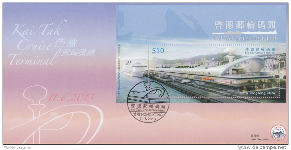 Hong Kong China Stamp On CPA FDC: 2013 Kai Tak Cruise Terminal $10 & $20 Souvenir Sheet HK130026 - FDC