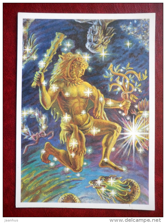 Hercules - Constellations - Stars - Night Sky - 1990 - Russia USSR - Unused - Astronomie