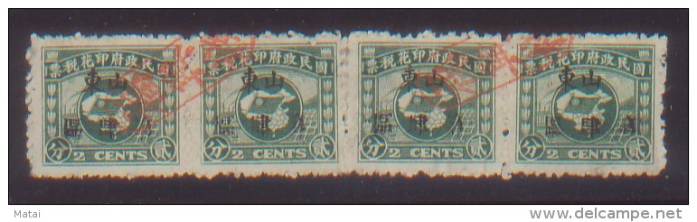 CHINA CHINE TIMBRE FISCAL SHANDONG  REVENUE STAMP 2c X4 - 1912-1949 République