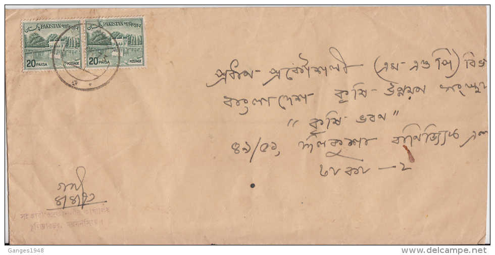 Bangladesh Liberation 1973 Pakistan Stamps Without Handstamp Usage Cover # 50161 - Bangladesch