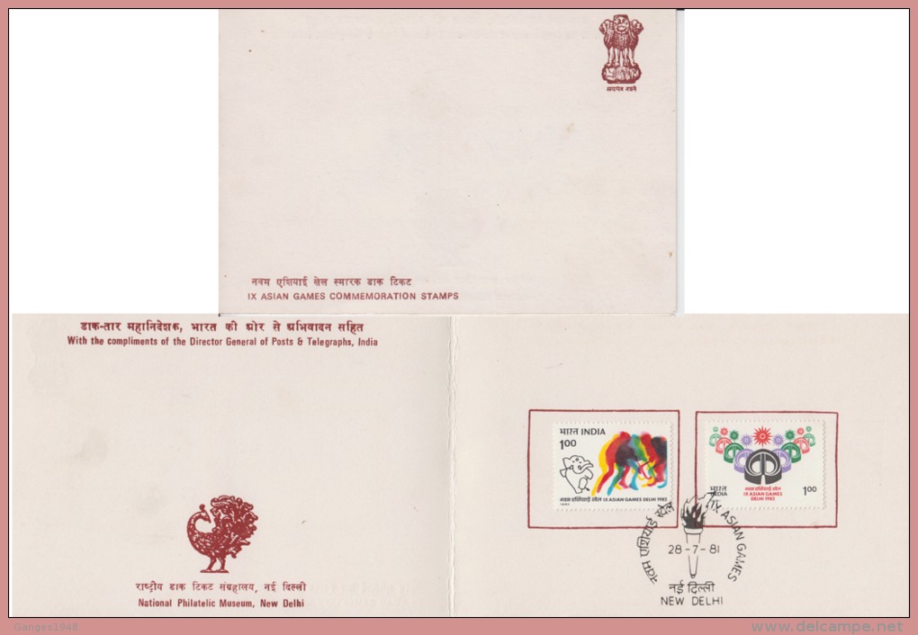 India  1981  Hockey  2v Stamps  Asian Games  VIP Presentation Folder # 50153 - Hockey (su Erba)