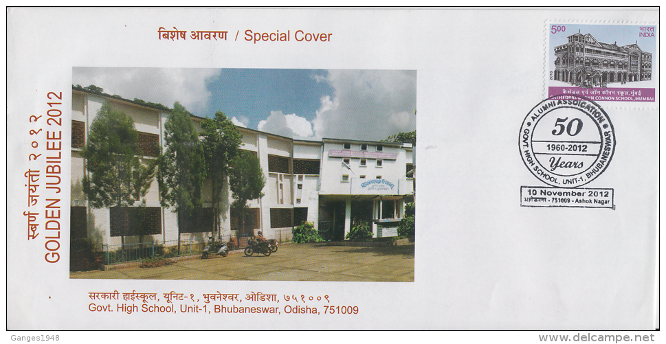 India  2012  Government High School  Bhubneshwar  Education  Special Cover  # 50143 - Covers & Documents