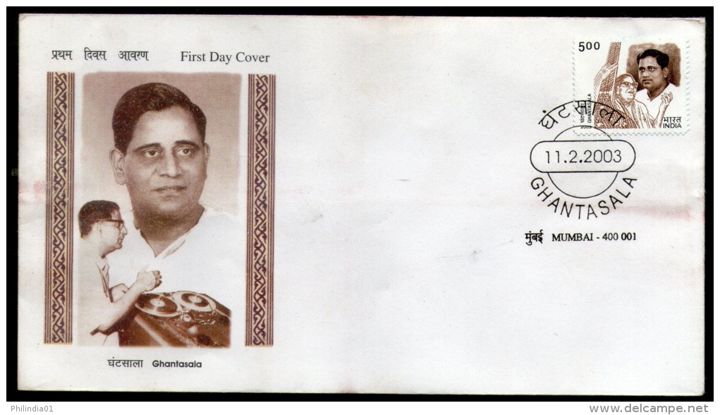 India 2003 Ghantasala Singers Music Sc 1996 FDC # F1955 Inde Indien - Musique