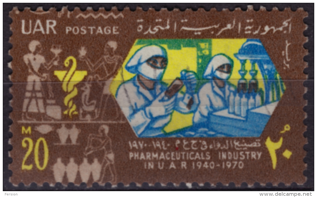 Pharmaceutical Industry VACCINE Pharmacy - UAR 1970 - Used - Pharmacie