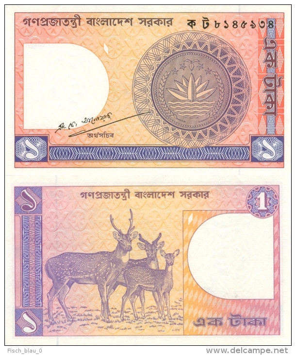 Banknote 1 Taka Bangladesch Bangladesh BDT Tk. Takas Asien Asia Geld Geldschein Note Money - Bangladesh