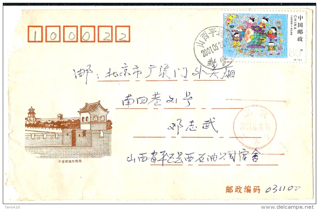 LBR35 - CHINE LETTRE MODERNE - Cartas & Documentos