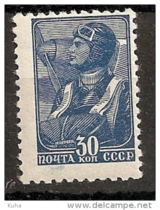 Russia Soviet Union RUSSIE URSS Pilot 1943 - Ungebraucht