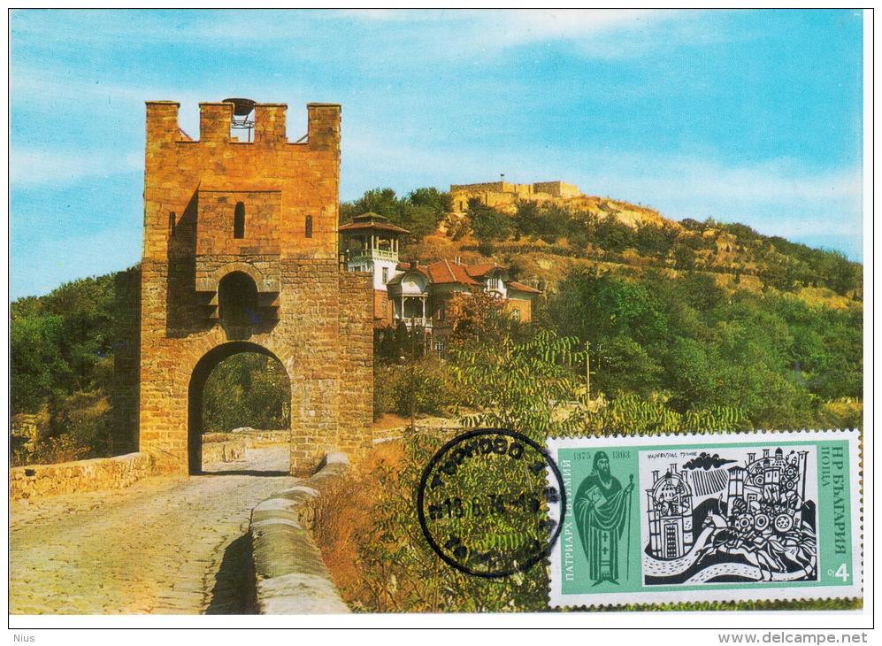 Bulgaria 1974 Veliko Tarnovo Maximum Card - FDC