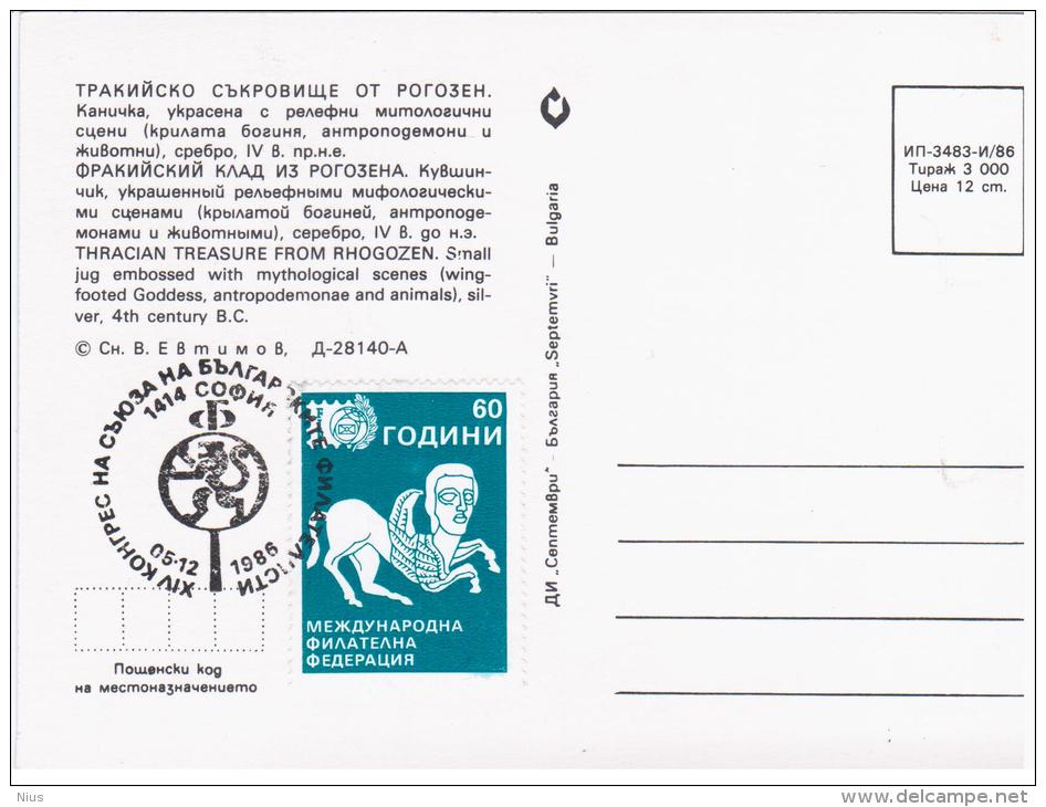 Bulgaria 1986 Thracian Treasure From Rhogozen Maximum Card - FDC