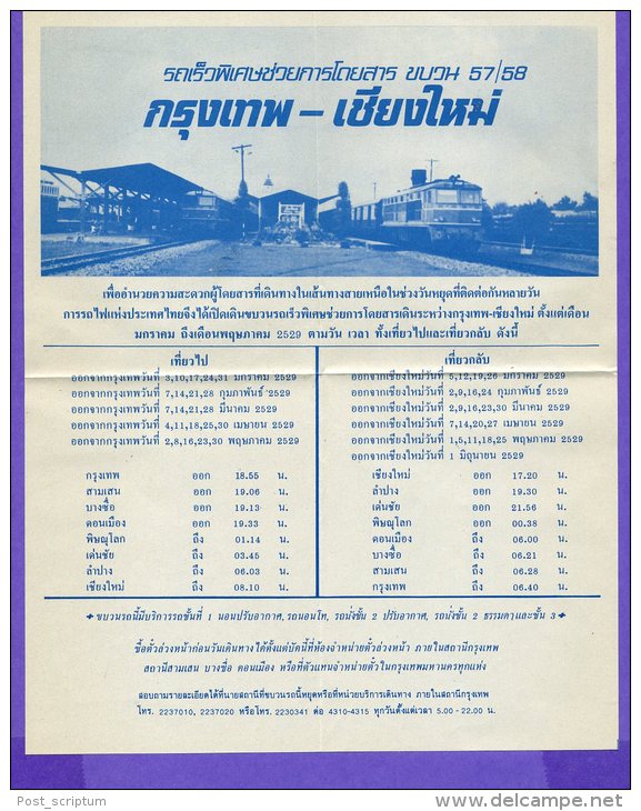 Vieux Papiers - Horaires De Trains - Thailande - Document En Thai - Mondo