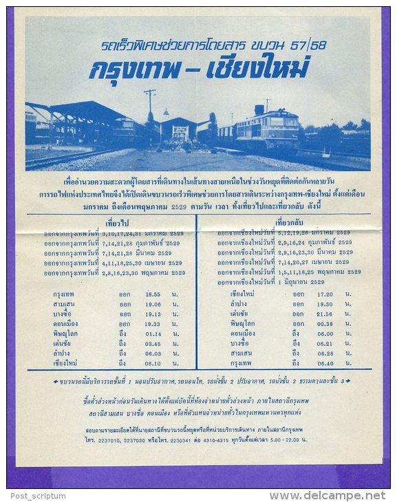 Vieux Papiers - Horaires De Trains - Thailande - Document En Thai - Monde