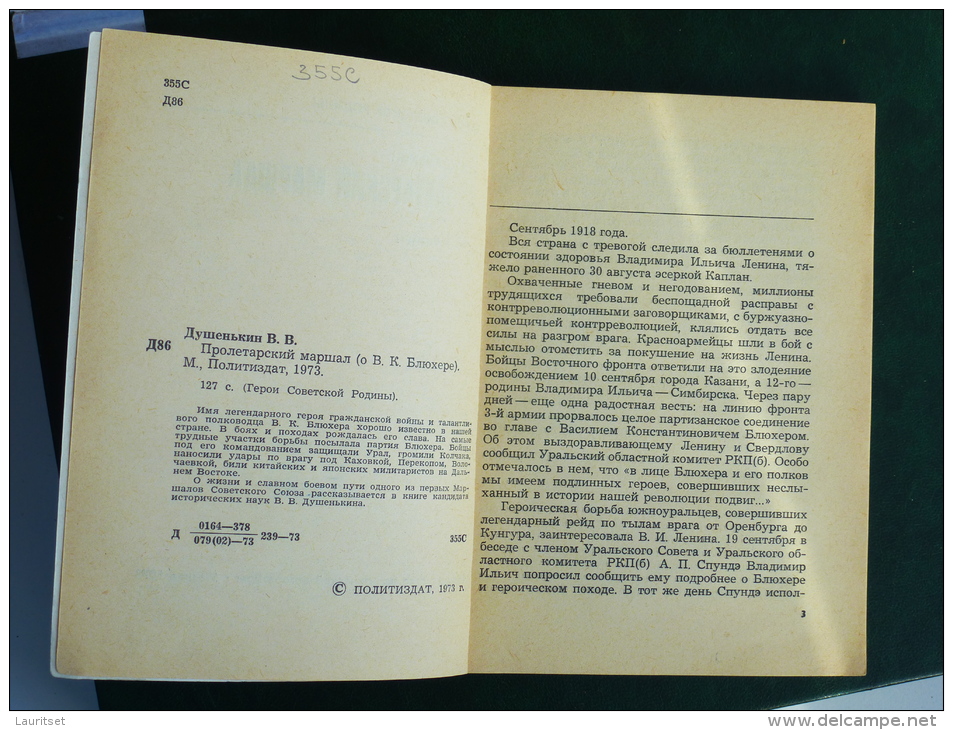 MARCHALL Blücher Moskva 1973 - Slawische Sprachen
