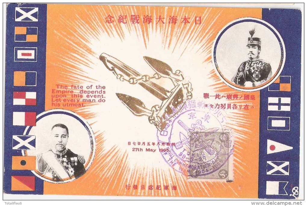 TOKIO Naval Commemoration Day Of The War 1904 - 1905 Russia Embossed Sonderstempel  Kaiser Hirohito General - Tokyo